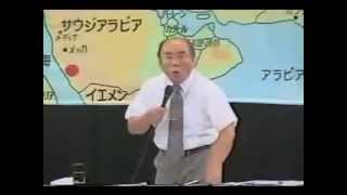 世界征服綱領【Global Domination Agenda】シオン長老の議定書（プロトコル） [upl. by Rowland]