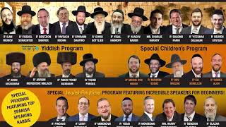 💥 TorahAnytime Tisha BAv LIVESTREAM Program💥 [upl. by Atsev]