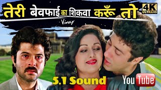 Teri Bewafai Ka Shikwa HD 51 Soundl ll RamAvtar 1988 ll Mohammad Aziz Ji ll 4k amp 1080p HD ll [upl. by Eldrid]