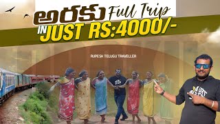 Araku Full Tour Plan  Araku Tourist places  Full Information [upl. by Brawley]