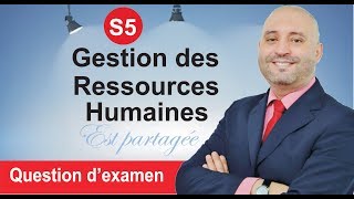 Gestion des Ressources Humaines est une fonction partagée [upl. by Macmullin]