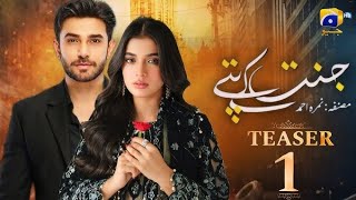 jannat ke patte  new drama serial  episode 1 Ali Ansari  and laiba Khan  Geo tv  Atif reviews [upl. by Gabrila370]