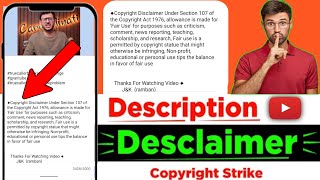 Copyright Disclaimer Under Section 107 Of The Copyright Act 1976  Youtube Disclaimer Kaise Likhe [upl. by Wehhtam]