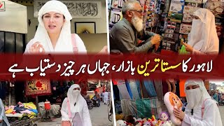 Lahores Cheapest Market  A Market Where you can Find Anything  Rabi Pirzada [upl. by Noiramed]