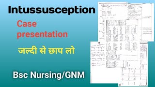 Intussusception Case presentation Pediatrics ll Pediatrics Case Presentation ll nursingcareplan [upl. by Mona]