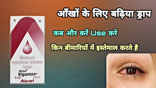 moxifloxacin eye drops  vigamox eye drops  moxifloxacin eye drops uses hindi  Prince Azeemuddin [upl. by Riatsala625]