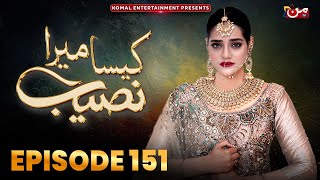 Kaisa Mera Naseeb  Episode 151  Namrah Shahid  Waqas Sattar  MUN TV Pakistan [upl. by Asiluj]