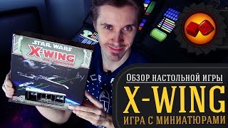 Star Wars XWing  обзор от quotДва в Кубеquot [upl. by Gnanmos942]