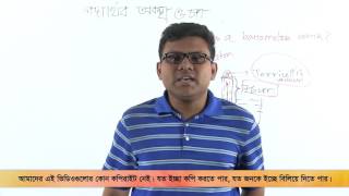 11 How Does a Barometer Work  ব্যারোমিটার কিভাবে কাজ করে [upl. by Peedsaj]