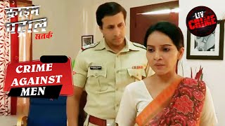 RTI Activist ने भरी भारी रकम  Part  2  Crime Patrol  Crime Against Men [upl. by Alexine]