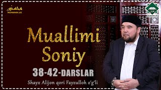 Muallimi Soniy  3842darslar  Муаллими Соний  Muhsininuz [upl. by Anaidiriv]