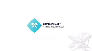 Muallimi soniy  44dars  Idg‘om qoidasi [upl. by Friedman561]