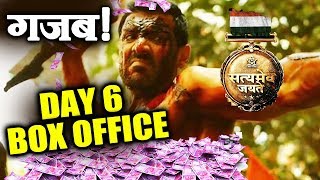 Satyameva Jayate 6th Day Collection Monday  BOX OFFICE  John Abraham [upl. by Ennaecarg]