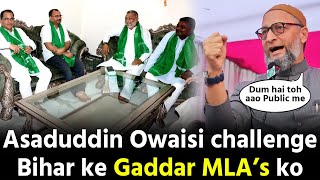 Asaduddin Owaisi challenge kare Bihar ke 4 gaddar MLAs ko [upl. by Akerdal90]