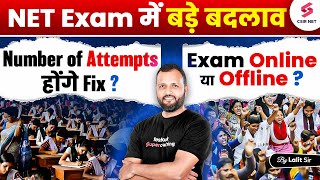 CSIR NET Exam 2024 Notification  NET Exam में बड़े बदलाव  CSIR NET 2024 Application Form December [upl. by Ardnuasal]