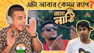 Indian Guy 🇮🇳 Reacts to নানা নাতি  Nana Nati by Aly Hasan x Marzuk Russell  Bangla rap 2024 [upl. by Bozovich]