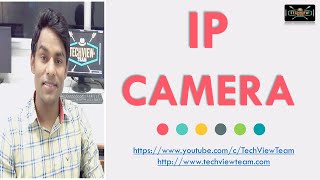 31 IP CAMERA Local and Internet Access Setup  Computer Networking [upl. by Hsetirp]