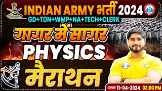 Indian Army 2024 Marathon  Army GD गागर में सागर  Army Physics Marathon Class By Dharmender Sir [upl. by Celestia527]