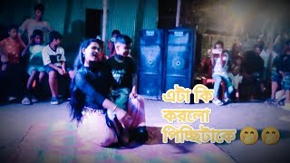 New bangla dance cover by maiya 🤣 rcdmujahid banglabiyernach banglaboysdance [upl. by Aihsoem622]