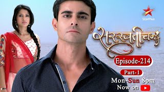 Saraswatichandra  Season 1  Episode 214  Part 1 [upl. by Croydon]