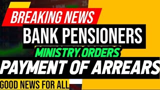 Bank pensioners  Payment of Arrears  Ministry orders State  to pensioners [upl. by Trilly921]