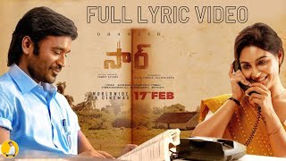 Mastaru Mastaru  SirMovie  Full Lyrical Song sirmovie telugusongs lyricvideo [upl. by Trubow814]