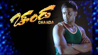 Chanda Kannada Movie  Kannada Full Movie  Chanda movie  Vijay  Shubha Poonja  Sundar Raj [upl. by Beauvais276]