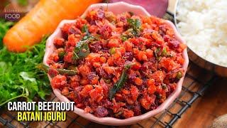 బ్యాచిలర్స్ కి వరం లాంటి కేరట్ బీట్రూట్ ఇగురు Carrot Beetroot Batani Curry  Veg Recipes [upl. by Hallvard24]