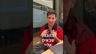 רוצים אירוע שונה ממה שאתם מכירים 🎧תעשו עוקב לעוד תכנים😉dj masup חתונות מאורסיםמאורסות דיגיי [upl. by Einnij]