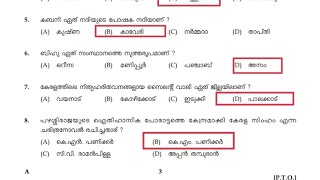 PSC previous year questions answers [upl. by Satterlee]