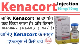 Kenacort injection 10mg 40mg Uses Side Effects and Know How to Prevent Side Effects [upl. by Haman]