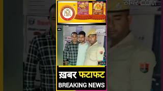 Kotaआज की बड़ी खबरें। देखें ख़बर फटाफट में। 100924 kotanews kotakhabar [upl. by Nillad]