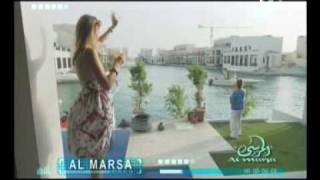 دعاية جزر أمواج في البحرين Amwaj Islands commercial [upl. by Scotti]