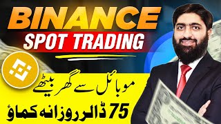 Make 75 Daily Binance Spot Trading Crash Course Earn Money Online From Binance [upl. by Diamond]