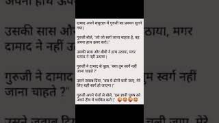 Damad song newjoke trendingnow funny funnycomedy jokes [upl. by Bamby]