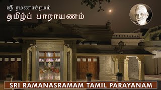 Sri Ramanasramam Tamil Parayana  Monday  04032024 [upl. by Norret]