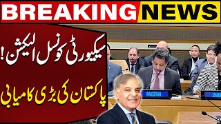 UN Security Council Elections  Good News For Pakistan  Breaking News  Capital TV [upl. by Asiat]