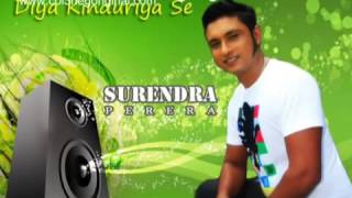 Dili Dili Dilisevi Surendra Perera [upl. by Yendroc]