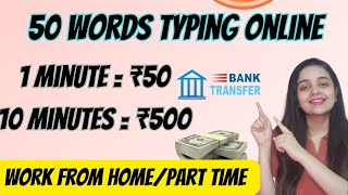 Daily ₹3500  Word Writing Work  Make Money Online  Work From Home  Part Time Job  No Investment [upl. by Aihsekel932]