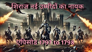 Shiraj nayi ummido ka nayak  New episode 1797 to 1798  novel nest [upl. by Ayhdiv]