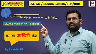 SQUARE ROOT INFINITE SERIES Part1 I SSCBANKINGNDA I By SHYAM SIRTheJobmastersInstituteofCd7z [upl. by Riobard546]