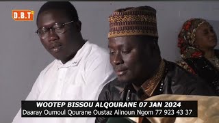 Appel Conférence Daaray Oumoul Qourane 07 Janvier 2024 [upl. by Heida239]