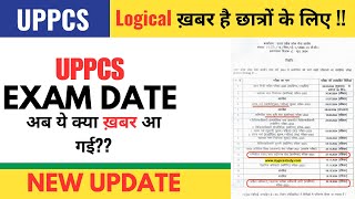 UPPCS EXAM DATE 2024  New Update 2024  RO ARO EXAM DATE 2024uppcs2024 roaro [upl. by Niattirb551]