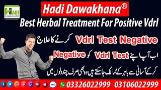 VDRL TPHA Positive Treatment In Urdu  Vdrl Test Kya Hota Hai  Syphilis Vdrl Test  Vdrl Blood Test [upl. by Devinne]