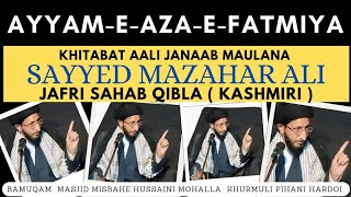 HD LIVE MAJLIS E AYYAM E AZA E FATMIYA PIHANI MAULANA SEYD MAZHAR ALI JAFRI QIBLA  KASHMIRI [upl. by Winfrid]