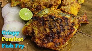 POMFRET FISH FRY Crispy Fish Fry పాంఫ్రేట్ ఫిష్ ఫ్రై ఈ మసాలాపట్టించి చేయండి పర్ఫెక్ట్ గా వస్తుంది [upl. by Llirrehs]