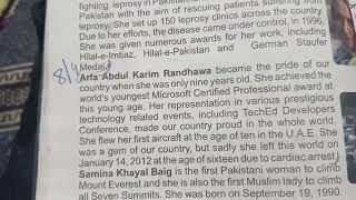 arfa abdul karim rendhawa our country [upl. by Hgiel]