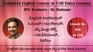 Lesson No026  150 Video Lessons Course  తెలుగువారి కోసం English Full Course [upl. by Brendon]