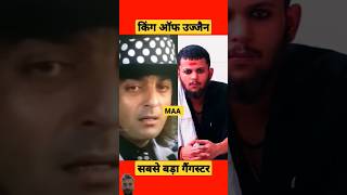 Durlabh Kashyap of Sanjay Dutt king of Ujjainviralshort new trending gangster [upl. by Googins321]