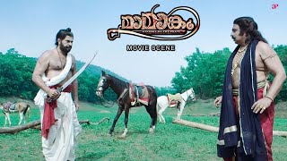 Mamangam Malayalam Movie  Witness the final battle between Mammootty amp Siddique  Mammootty  Unni [upl. by Berlauda978]